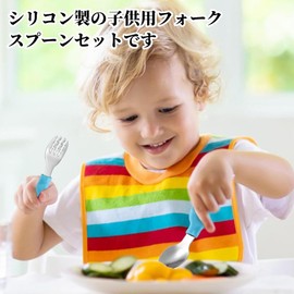 Coollooda Baby Spoon Fork Set (Set of 2), Baby Food Spoons, Infant Spoon Forks, Baby Food, Training, Eat Yourself, Easy to Hold, For Children, Meals, Birthday, Gift, Baby Shower, Present for 6 Months