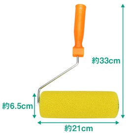 Kosamon Shoten Paint Roller, Sand Bone Roller, 8 Inches, Width 8.3 inches (21 cm), For Painting Work, Exterior Walls, Primer, Porous, Mastic (Fine)