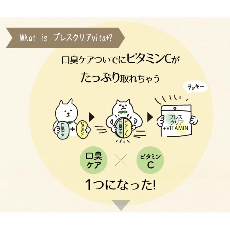 Breath Clear Vita+ Apple Mint, Set of 3 Bags