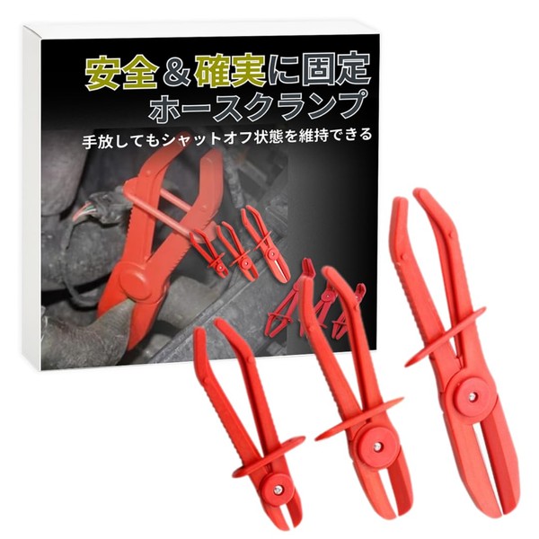 ateena Hose Clip, Hose Clamp, Plier, Clip Flyer, Hose Band,