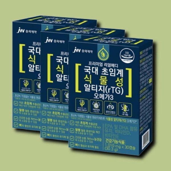 Other Realmedi Omega-3 Supercritical RTG rTG EPA DHA Omega 3