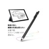 Jeffergarden Silent Stylus Pen No Charge Moderate Soft Tip Small