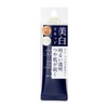 インテグレート グレイシィ ホワイトリキッドファンデーションN オークル30 (SPF26・PA++) 25g