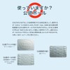 Nagasekenko Kenko 15710 Kenko Ball M Baseball Soft Ball, White