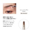 PARISBROW Concealer Brush P004 (Bristle: Polyester)