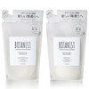 BOTANIST Botanist Shampoo Treatment Set, Refill, Smooth, Botanical Hair Care,