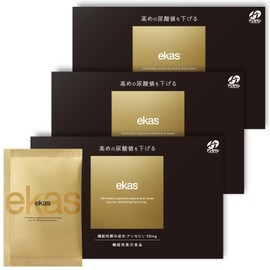 エカス ekas 15回分 (5回分×3個) 飲み過ぎ 対策 尿酸値 を下げる 機能性サプリメント…