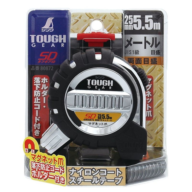 シンワ測定(Shinwa Sokutei) コンベックス タフギアSD 25-5.5mマグネット爪 ホルダー付 80872