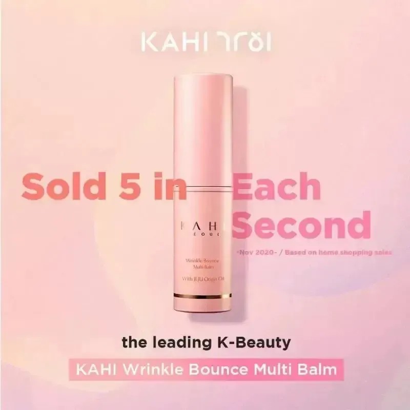 Bálsamo Facial KAHI Wrinkle Bounce Multi Balm Para Todo Tipo