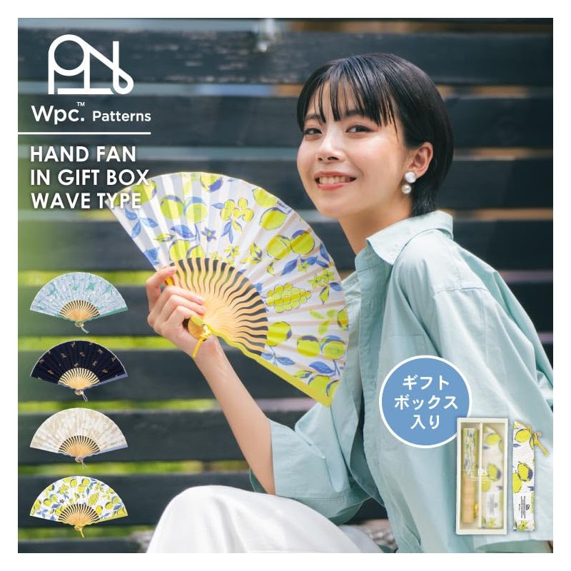 [2025] Wpc. Patterns W158-393-204 Hand Fan, Wave Type, Leopard &