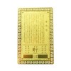 [Happy Bomb] Uma Kyukihisu (Goes well) Golden Lucky Card, No