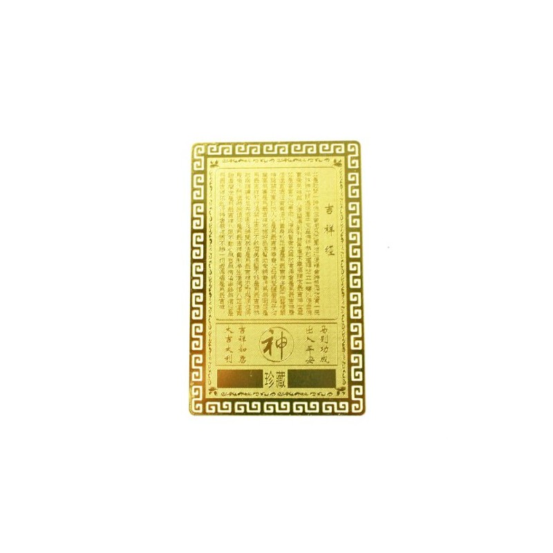 [Happy Bomb] Uma Kyukihisu (Goes well) Golden Lucky Card, No