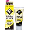 Periodontal Disease Care Toothpaste, Sterilizing, Anti-inflammatory, Citrus Herbal Mint, 3.2