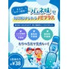 ノビプラス 子供 サプリ 人工甘味料不使用 60粒【2ヶ月分】ラムネ味 成長期の栄養をサポート カルシウム ボーンペップ