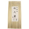 Industrial 割ri箸 Yoshino Cedar 利休 Chopstick 100 Pairs in the heart