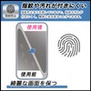 FILMEXT PA180SD01128 Anti-Peeping Protection Film for SwitchBot Hub 2, Made