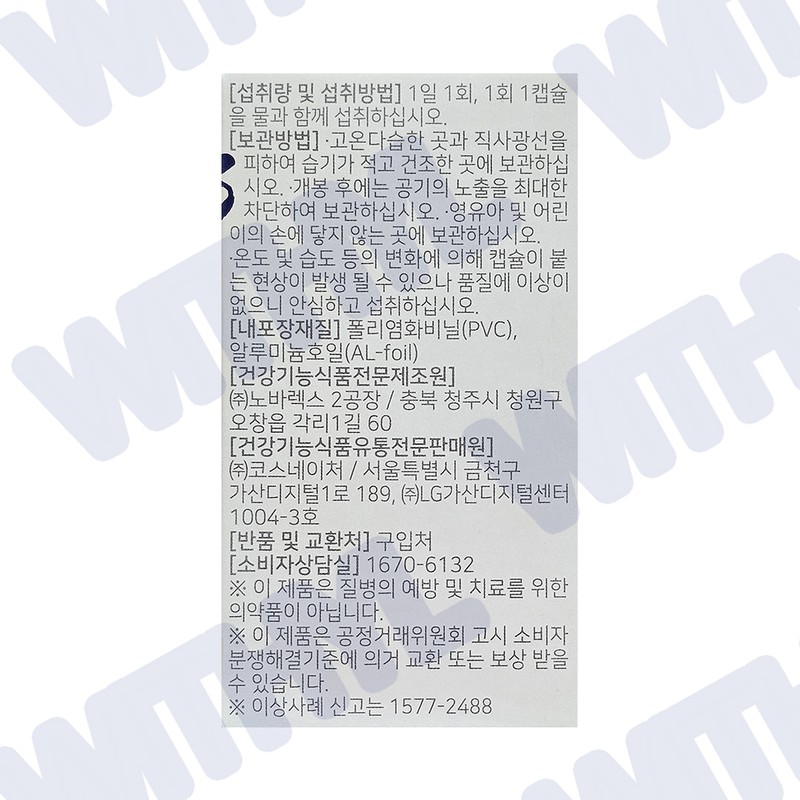 Dr.Lin Supercritical Altige Omega 3 1025mg x 30 capsules x