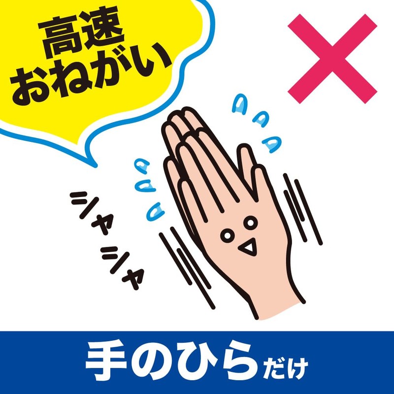 Bioreu Hand and Finger Disinfection Solution Refill (Approx. 1.3 Doses)