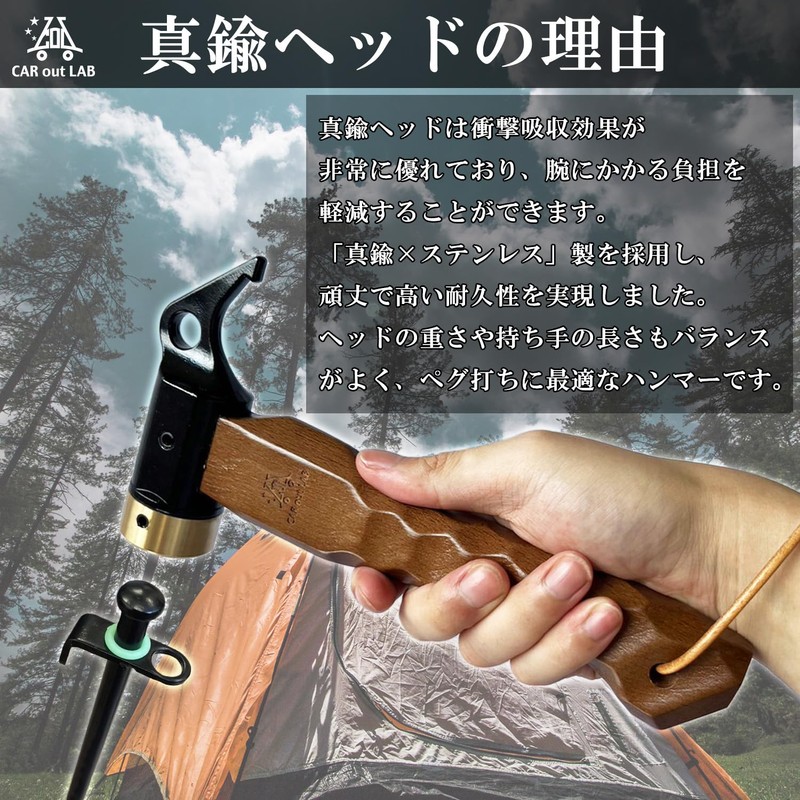 Short Peg Hammer, Brass Head, Chestnut Processing Handle, Outdoor Peg,