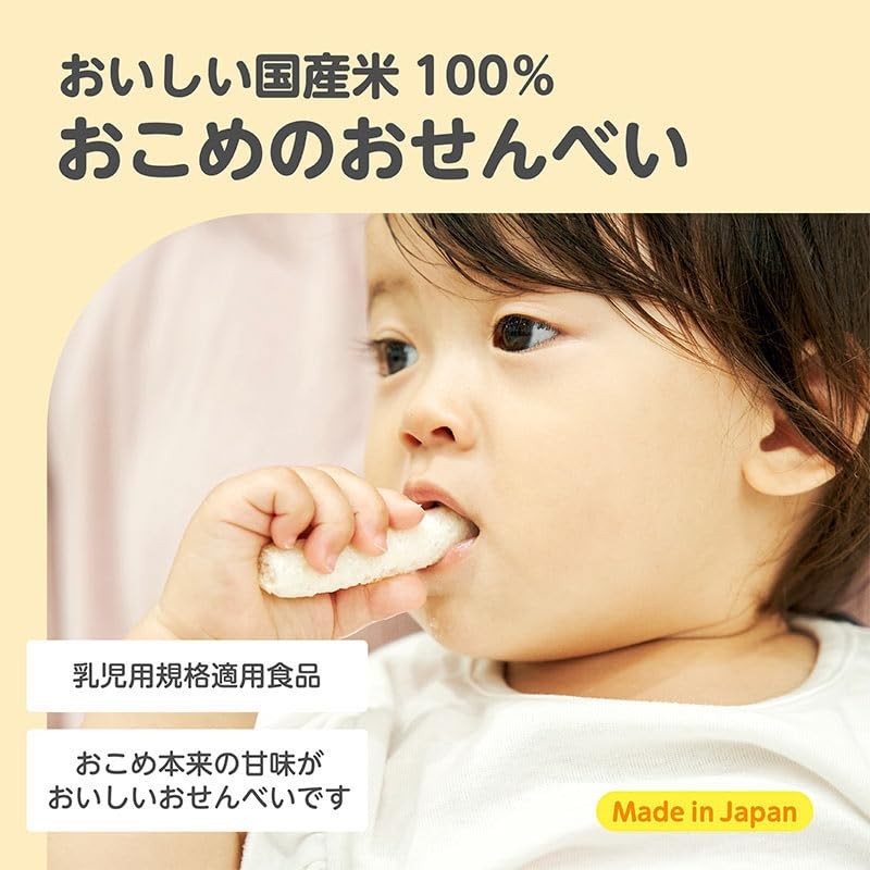 Believe Kuchidokake Komebo Green Sprouts 0.9 oz (25 g)