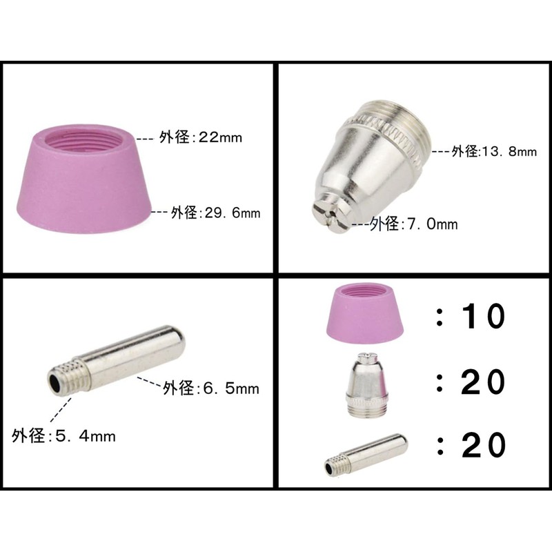 NYSh CUT60 Plasma Cutter Cutting Machine Torch Electrode Consumables Nozzle