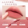 Lynlyulinger Matte Lip Mud Lip Tint High Color High Adhesion