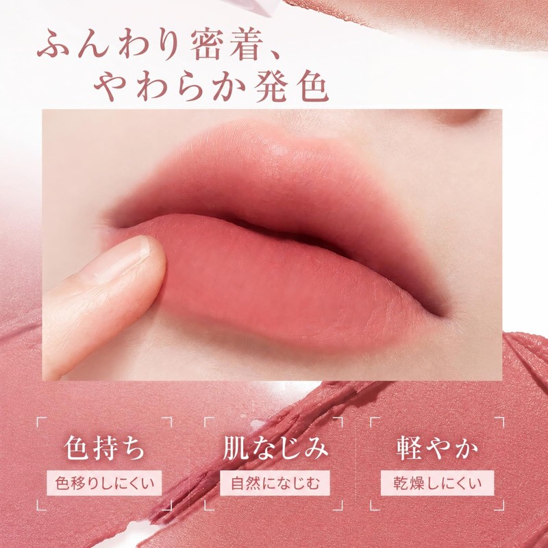 Lynlyulinger Matte Lip Mud Lip Tint High Color High Adhesion