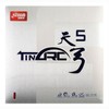 DHS CG5 Flat Table Tennis Racket Rubber 2.1mm Table Tennis Racket Rubber Black 2.1