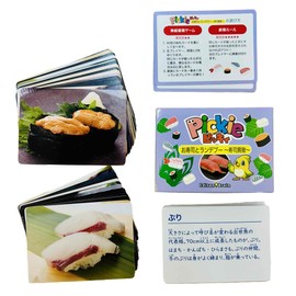 EdisonBrain Picky, Neurasthenia, Name Quiz, Karuta, Easy Rules, Card Game (Sushi)