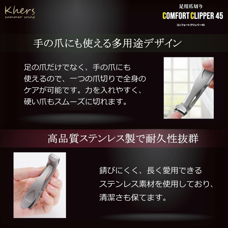 Khers Nail Clippers for Feet Foot Nail Clippers Premium Foot