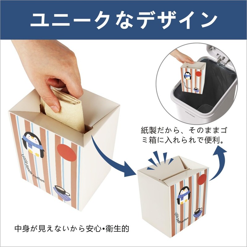 sasttie Sanitary Box Disposable Invisible Trash Can Toilet Garbage Can