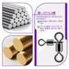Parent-child Swivels Fishing Tackle High Hardness Swivels 360° Rotation Anti