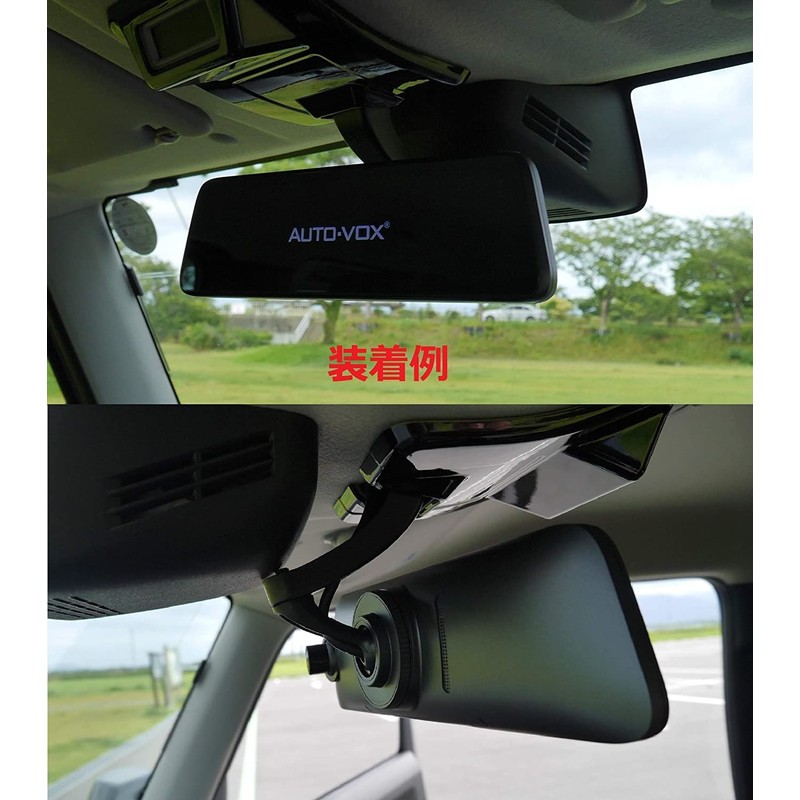 AUTO-VOX V5PRO/T9 Mounting Stay 170