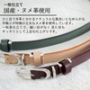 Peace Kobo Women's Belt, Genuine Leather, Thin Belt, Business, Casual,