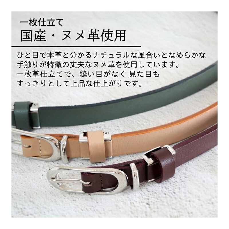 Peace Kobo Women's Belt, Genuine Leather, Thin Belt, Business, Casual,