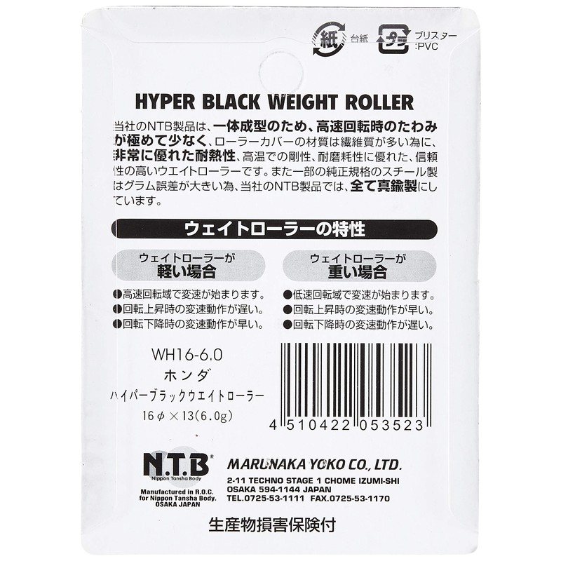 NTB WH16-6.0 Weight Roller