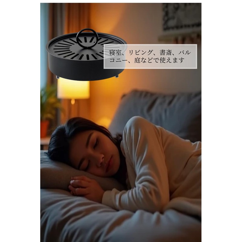 YFFSFDC 蚊取り線香 ホルダー 防蚊 蚊取線香入れ 香取線香 スチール製 蚊取り 蓋付き 滑り止め