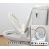 Sanko KI-08 Toilet Seat Cover Seat Cover Sheet Won't Slip