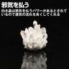 Felimoa White Crystal Object Feng Shui Interior Purification Living Room