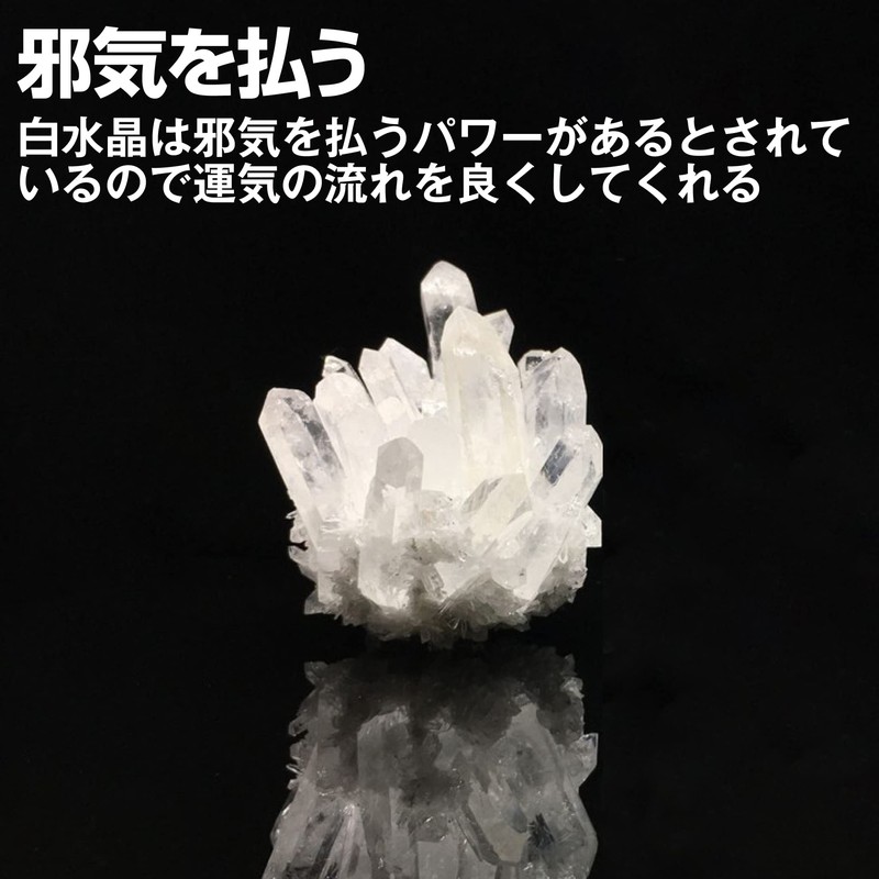 Felimoa White Crystal Object Feng Shui Interior Purification Living Room