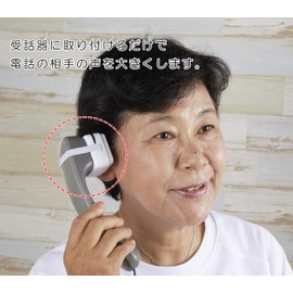 Auto On/Off Handset Loudspeaker AYD-105 3286-629