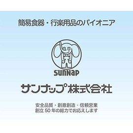 Sunup MD-100PBK Muddler Spoon, 5.1 inches (13 cm), For Self-Service and Take-Out, Hygienic, Individually Packaged, Safety Quality, Black