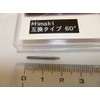 550 PPLS Mimaki Type Cutting Blade Compatible 60° Carbide Blade