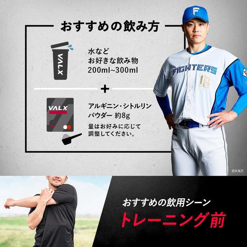 VALX Bulks Arginine, Citrulline Powder, Blueberry Cassis Flavor by Yoshinori