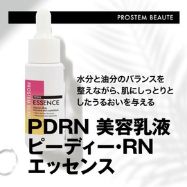 PDRN Essence Supports Skin Beauty: Peedy RN Essence, DNA-Na, Hyaluronic Acid, Squalane, Niacinamide, Retinol Palmitate