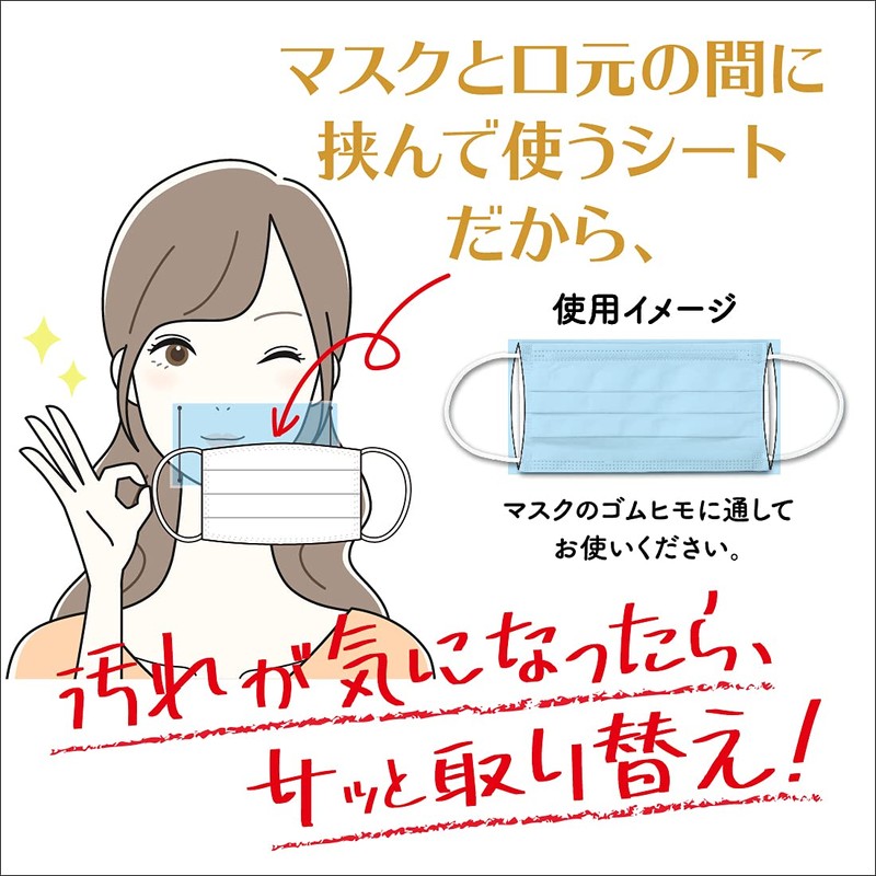 Think Family Mask Interior Cleaning Sheet, Large Capacity, 100 Pieces,