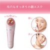 Koizumi Este Facial Massager, safety pink