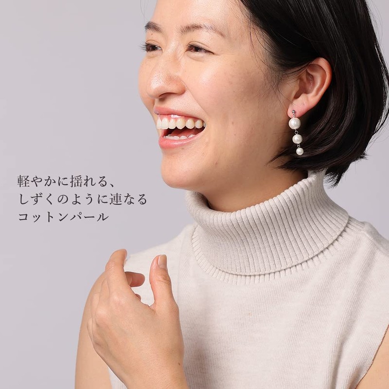 R-days Daikanyama Cotton Pearl Tricule Non-Hole Earrings, Hypoallergenic, White, Beige,