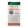 Gex GEX Aqua SAND For Tropical Fish and Aquarium Fish,