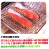 Master of Bakery with Delicious Fish, Meat, and Root Vegetable!